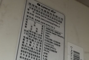 旌阳格力空调维修电话是多少