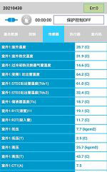 旌阳中央空调维修电话是多少