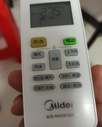 旌阳空调遥控器打不开